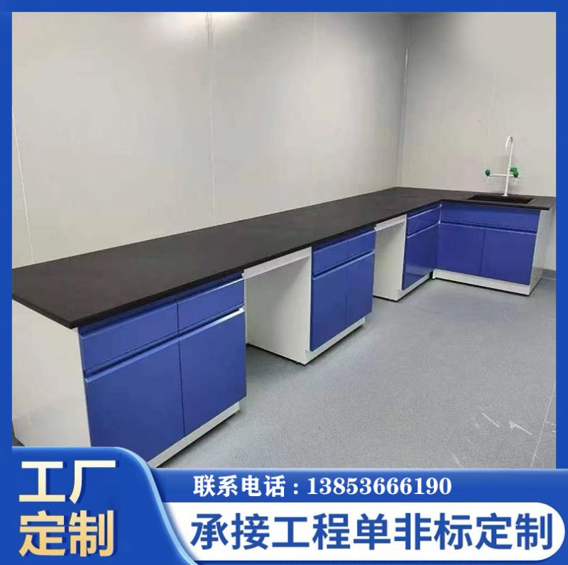 青島實驗臺化驗室操作臺全鋼邊臺實驗臺廠家